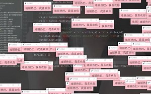 Python编写的弹窗表白程序，双击即可运行，赶紧发给喜欢的人