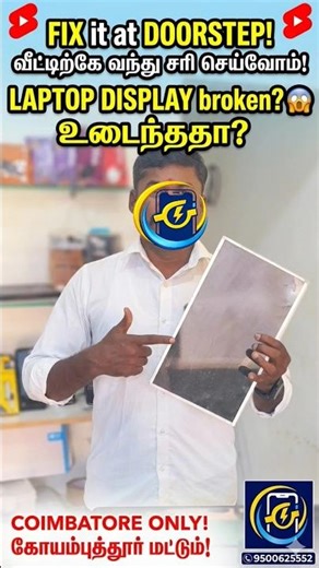 Laptop Display, Battery Problems? We Fix it at your Doorstep in Coimbatore! | Fonelapindia