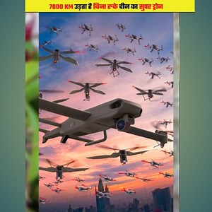 China’s New Killer Drone Tech 😱 #ChinaDrone #AIDrones #FutureWarfare #facts #SwarmTechnology #MilitaryInnovation #DSIslamicChannel | DS Islamic Channel