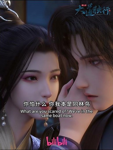 What are you going to do next?#WalkingtheWayallalone #madebybilibili