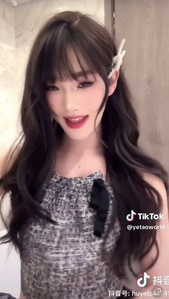 Huyetao: A Closer Look at 胡烨韬's Journey
