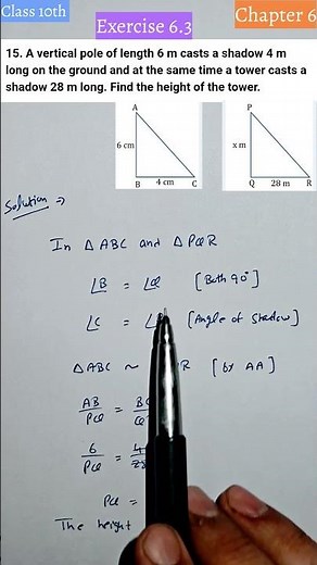 CLASS 10 Maths Ch 6 | Ex 6.3 Qno 15 | Triangles | NCERT #uppalmathematics