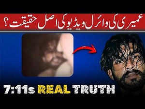 7 Min 11 Sec Viral Video Pakistan | Social Media Ne Hadd Paar Kar Di | Victim Side 2.0