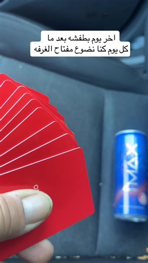 Creative Card Stacking Tricks in a Car