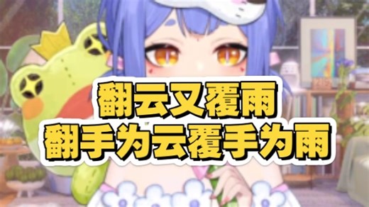 很喜欢梓神的两句话：吉隆坡的天气它是翻云又覆雨～🎶翻手为云覆手为雨～🎵