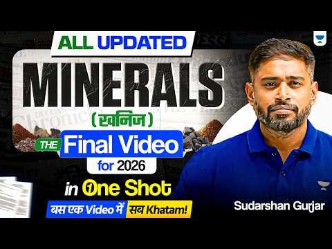 All UPDATED Minerals Producing States India & World | खनिज | UPSC Prelims 2026 | Sudarshan Gurjar