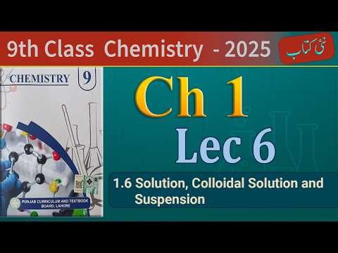 Chemistry Class 9 Chapter 1 Lecture 6 | Solution, Colloidal Solution & Suspension