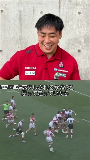 HO原田 衛選手が、カナダ代表戦の2本のトライを解説🎬#ラグビー日本代表 #JPNvCAN