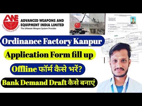 Ordinance Factory Kanpur | Application form fill up | Ordinance Factory Form Ofline कैसे भरें? |
