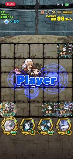 【サモンズボード】黃昏の間 【滅】アーカーシャの剣 - 霞桜の詠人・兎隠PT オートターン3#サモンズボード