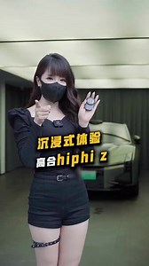 下班了吗？姐来接你回家#沉浸式开车#vlog日常#带你兜风#汽车 | 玩车的小恩