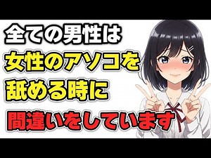 99％が知らないおもしろい雑学