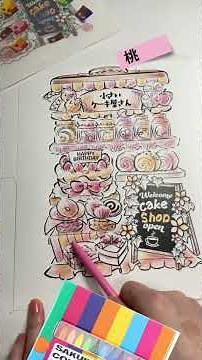 【 #ミニチュアケーキ #旬の話題 】色鉛筆12色でふんわり可愛く完成！3色重ねで作る小さなケーキ屋さんぬりえ講座・シニアにもやさしい癒し時間 春の彩りとやさしい色遊びで心ほぐれるひととき