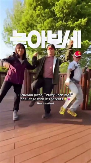 Dino and his parents are so cute 😭💗 #dino #leechan #seventeen #svt #shorts #fyp