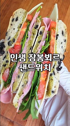 This combination is absolutely delicious❤️ The ultimate homemade sandwich⁉️ #HamBeautySandwich #H...