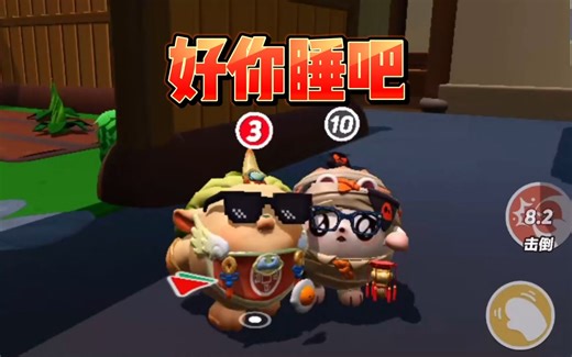 没听清说啥，但你睡吧