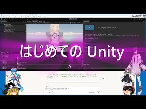 [IaAIな日常] はじめてのUnity 5 T字ポーズは直ったけど姿勢が怪しい #ai #unity #csharp