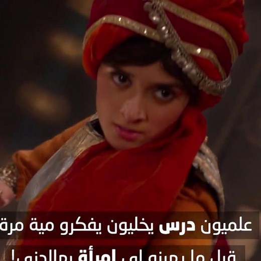السلطانة راضية - الموسم الثاني | WEYYAK