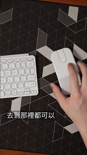 超輕超薄222克！Logitech KEYS-TO-GO 2 帶出街完全零負擔