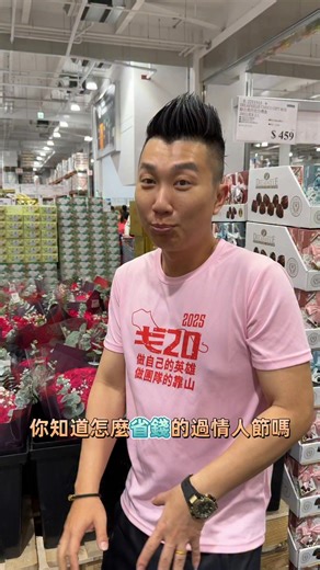 Liu Kuan Wei on Reels