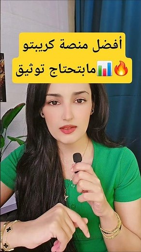 من أفضل منصات العملات الرقمية مابتحتاج توثيق #coinw