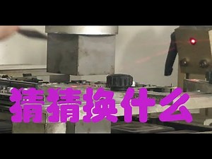 【笔记本维修厮】神州又翻车？猜猜这次换什么 南桥？EC？CPU？ 老厮有点上头