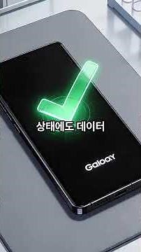 Samsung Galaxy S22 Ultra Infinite Reboot Power Failure Data Recovery │ Smartphone That Keeps Turn...