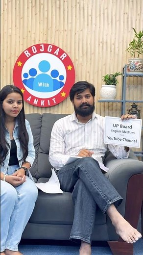 UP Board Model Paper Solutions 2026 | Class 12th | Complete Solution for Board Exam Preparation