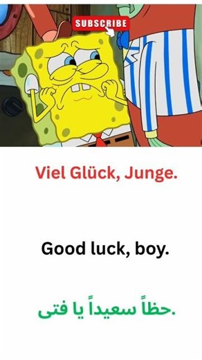 SpongeBob auf Deutsch! Laugh & Learn German 😂 | English + Arabic Subtitles #learngerman #german
