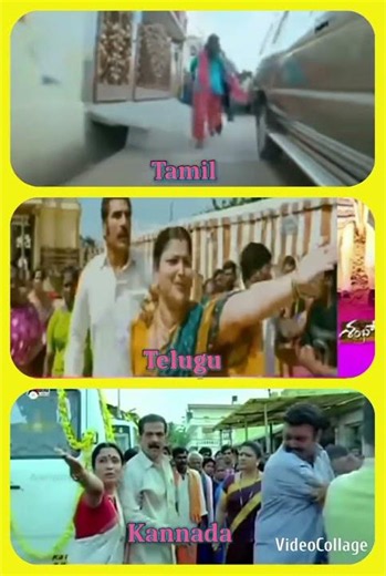 🌈 Sambo Siva Sambo Song in 3 Languages 🎦 Multilingual Tamil Telugu Kannada #Shorts #viral #friends