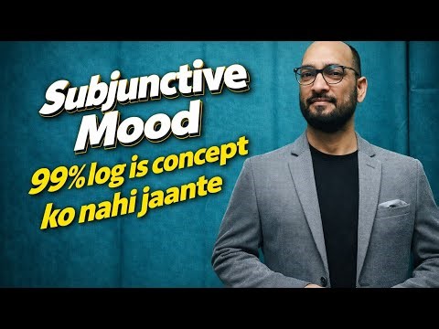 “Subjunctive Mood: ये एक टॉपिक नहीं, पूरा गेम-चेंजर है! | JRS English”