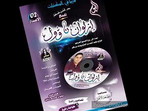 انتيسا تغلا