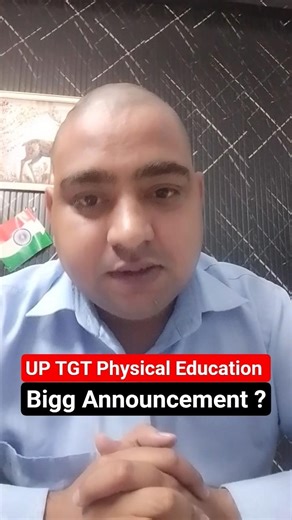 UP TGT Physical Education | UP TGT Physical Education Online Classes | By Rajesh Porwal Sir
