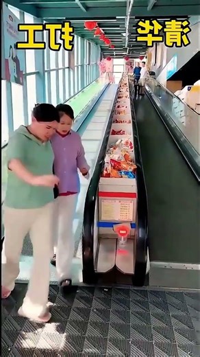 Wow! What's with this weird elevator? Hey, honey, stop it. You're
