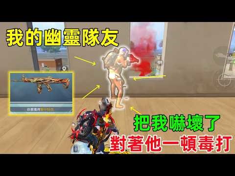 Another machine gun shot? What's the difference between these two skins? I encountered a weird, g...