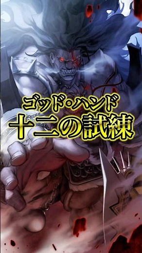 [Revised Version] Spoilers Included [Berserker Edition] Character Introduction to Fate/stay night...