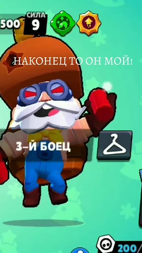 #бравлстарс #бравлик❤️ #бравл #бравлик