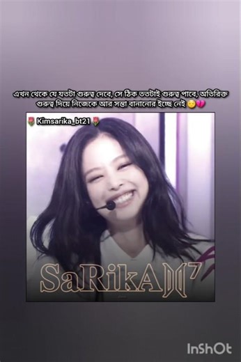 Hmm.....😌💔 {Subscribe & Like Plz} #unfrezz #bts #trending #fypシ #viral #shorts #foryou