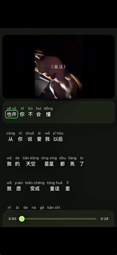 #songchina🇨🇳🎶🎵🎧 #chinese #douyin | chinese song