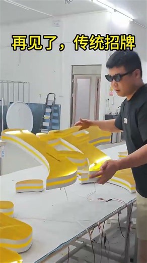 The Future of Signage: Incredible 3D Luminous Art