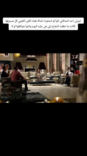 assala_fans5 TikTok'ta