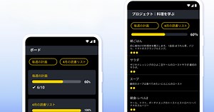 Taskito: ToDoリスト • リマインダー付きタスクをPCとMac (アプリプレイヤー) にダウンロードして実行