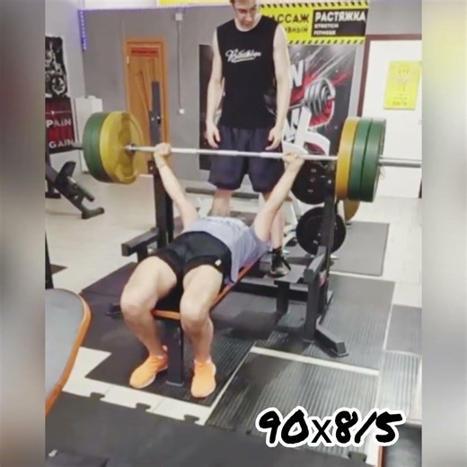 Bench press. Alexey Knyazev. 90 kg.