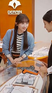 🍿🥳New Series 25 Oct 2024🍿🥳 လျှို့ဝှက်သန်းကြွယ်သူဌေးတစ်ဦးနှင့် ချစ်ကြိုက်သောအခါ Ep 7 🍿Lin Jiajia သည် ကွာရှင်းထားတဲ့single father တစ်ဦးနှင့် လက်ထပ်ထိမ်းမြားခဲ့တယ်။ 🍿အိမ်ထောင်ပြုပြီးရင် ဘဝက ရိုးရှင်းမယ်လို့ထင်ခဲ့ပေမယ့် သူ့အမျိုးသားက မြို့ရဲ့အချမ်းသာဆုံးသူဖြစ်တယ်ဆိုတာ သိလာပြီးတော့ 🍿 ဘာတွေဆက်ဖြစ်လာမလဲနော်... 👉ဆက်လက်ကြည့်ရှုရန် လင့်ခ်ကို ကွန်းမန့်တွင်ရယူပါ... 🥳🍿🍿 #clipcat #တရုတ်ကား #fyp_myanmar | Clip-Cat မြန်မာ