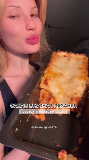 Рецепт самой вкусной лазаньи с говяжьим фаршем