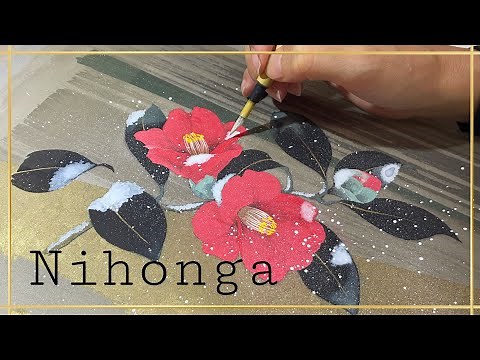 【日本画メイキング】雪椿を描く/制作風景/絹に描く/Japanese-style painting/Nihonga