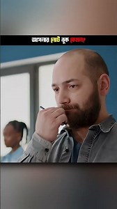 অপনার নোটবুক বলে দেবে আপনি ঠিক কেমন মানুষ 😱| #shorts #notebook