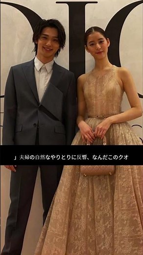 🌟✨「反町隆史＆松嶋菜々子｜“ん？”“ううぅん”が尊すぎる…理想の夫婦愛と二人が築いた奇跡の絆」✨🌟#反町隆史