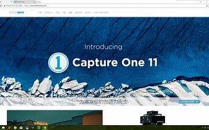 相机联机拍摄 - Capture One 11