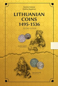 Hammered Medieval Coins Catalogue Dz. Huletski, G. Bagdonas “lithuanian Coins 1495-1536 Second Edition“ - Etsy